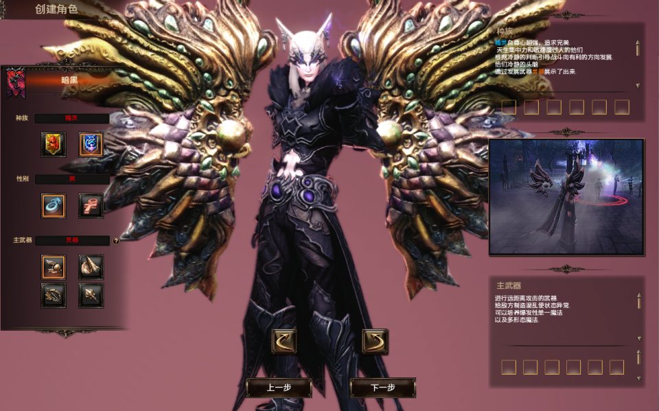 图片[4]-3D魔幻端游【霸王大陆2完整版】6月最新整理Win一键服务端+版本文档+加解密工具+GM工具+PC客户端+详细搭建教程-妖妖灵资源网