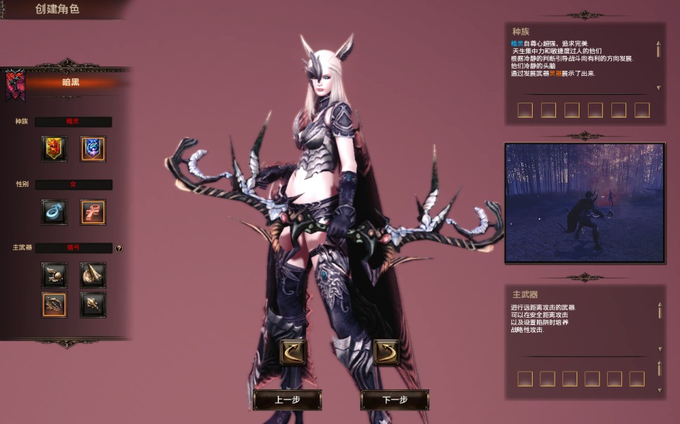 图片[6]-3D魔幻端游【霸王大陆2完整版】6月最新整理Win一键服务端+版本文档+加解密工具+GM工具+PC客户端+详细搭建教程-妖妖灵资源网