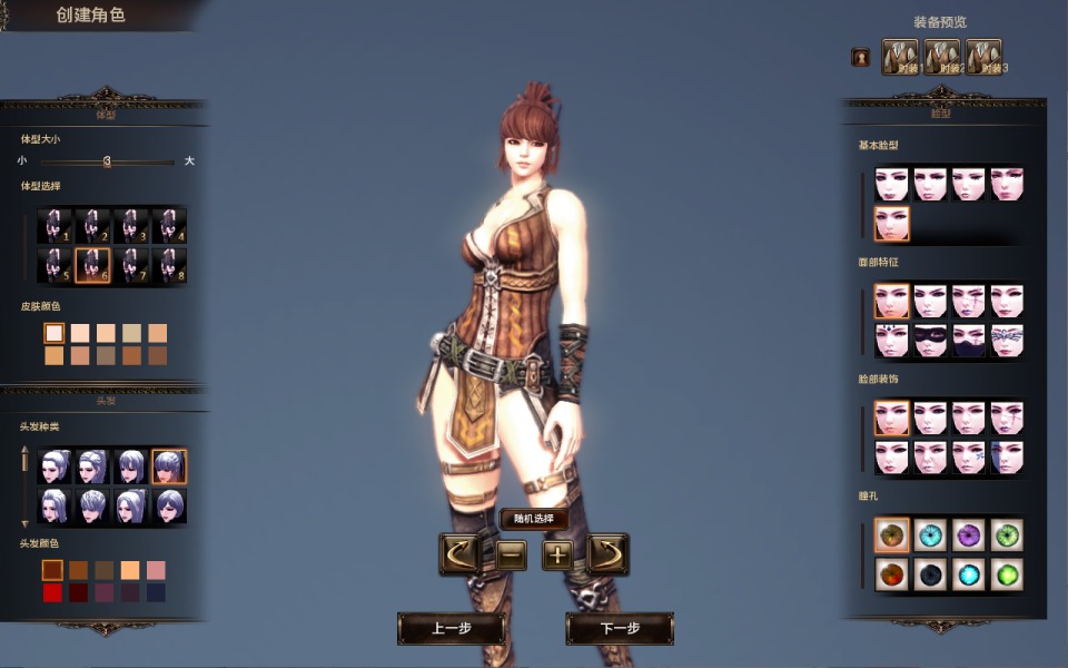 图片[7]-3D魔幻端游【霸王大陆2完整版】6月最新整理Win一键服务端+版本文档+加解密工具+GM工具+PC客户端+详细搭建教程-妖妖灵资源网