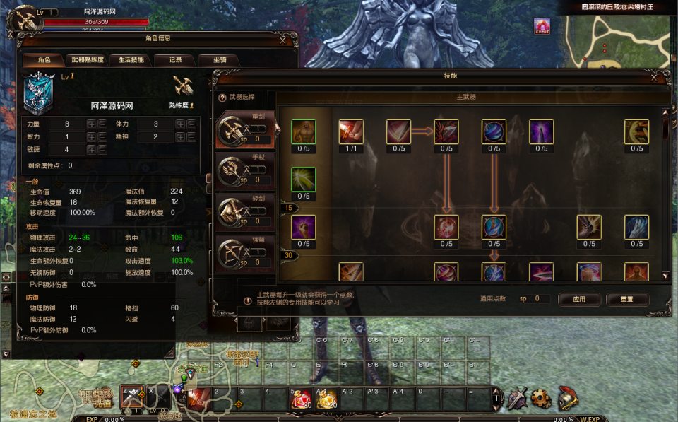 图片[10]-3D魔幻端游【霸王大陆2完整版】6月最新整理Win一键服务端+版本文档+加解密工具+GM工具+PC客户端+详细搭建教程-妖妖灵资源网