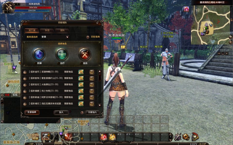 图片[11]-3D魔幻端游【霸王大陆2完整版】6月最新整理Win一键服务端+版本文档+加解密工具+GM工具+PC客户端+详细搭建教程-妖妖灵资源网
