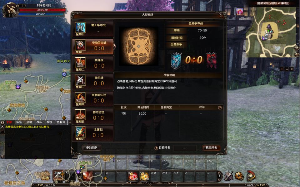 图片[12]-3D魔幻端游【霸王大陆2完整版】6月最新整理Win一键服务端+版本文档+加解密工具+GM工具+PC客户端+详细搭建教程-妖妖灵资源网