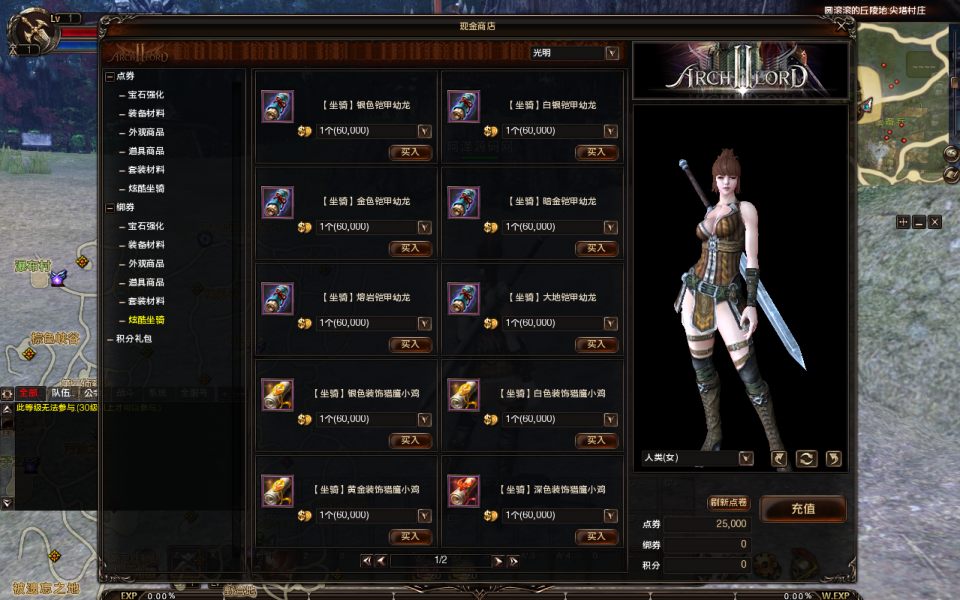 图片[14]-3D魔幻端游【霸王大陆2完整版】6月最新整理Win一键服务端+版本文档+加解密工具+GM工具+PC客户端+详细搭建教程-妖妖灵资源网