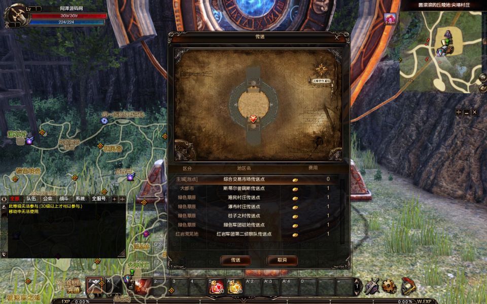 图片[15]-3D魔幻端游【霸王大陆2完整版】6月最新整理Win一键服务端+版本文档+加解密工具+GM工具+PC客户端+详细搭建教程-妖妖灵资源网