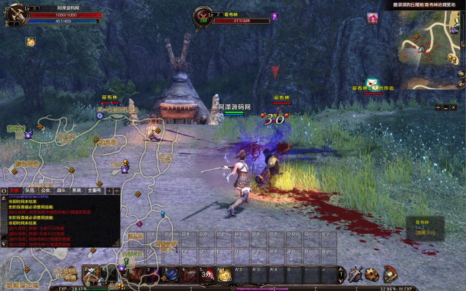 图片[9]-3D魔幻端游【霸王大陆2完整版】6月最新整理Win一键服务端+版本文档+加解密工具+GM工具+PC客户端+详细搭建教程-妖妖灵资源网