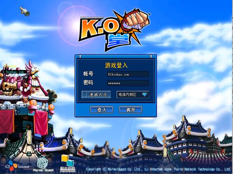 Q萌冒险端游【KO堂】最新整理WIN系半手工服务端+PC客户端+网页注册+详细搭建教程+视频教程-妖妖灵资源网