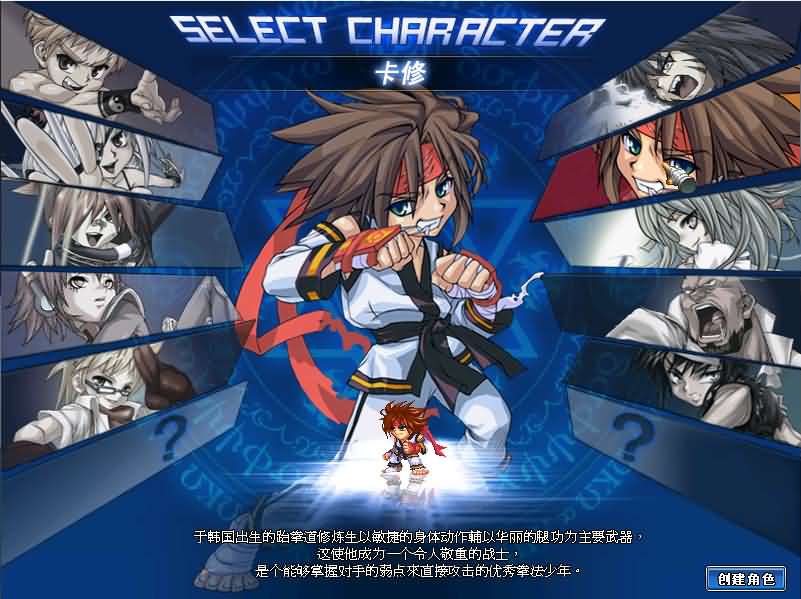 图片[4]-Q萌冒险端游【KO堂】最新整理WIN系半手工服务端+PC客户端+网页注册+详细搭建教程+视频教程-妖妖灵资源网