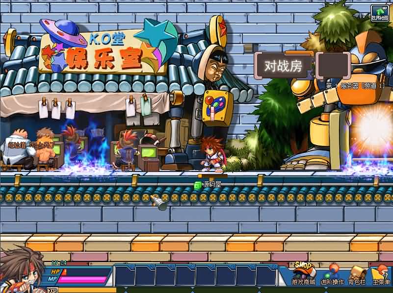 图片[17]-Q萌冒险端游【KO堂】最新整理WIN系半手工服务端+PC客户端+网页注册+详细搭建教程+视频教程-妖妖灵资源网