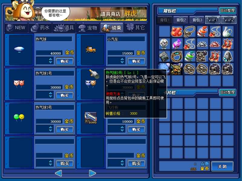 图片[19]-Q萌冒险端游【KO堂】最新整理WIN系半手工服务端+PC客户端+网页注册+详细搭建教程+视频教程-妖妖灵资源网