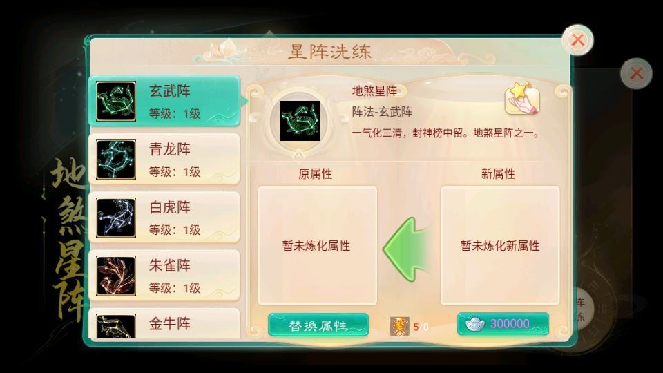 图片[5]-大话回合手游【精品西游之龙凤2内丹超变版】2025最新整理单机一键即玩镜像端+Linux手工服务端+JAVA神兔后台+代理后台+教程【站长亲测】-妖妖灵资源网