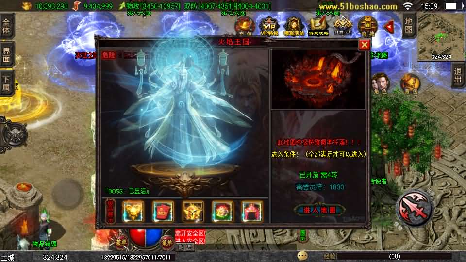 图片[5]-战神引擎传奇手游【独家修复三职业岁月无限刀-白猪3.0】最新整理Win系特色服务端+安卓苹果双端+GM授权后台+详细搭建教程-妖妖灵资源网