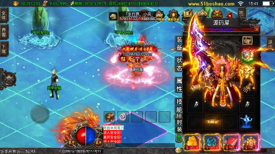 图片[2]-战神引擎传奇手游【独家修复三职业岁月无限刀-白猪3.0】最新整理Win系特色服务端+安卓苹果双端+GM授权后台+详细搭建教程-妖妖灵资源网