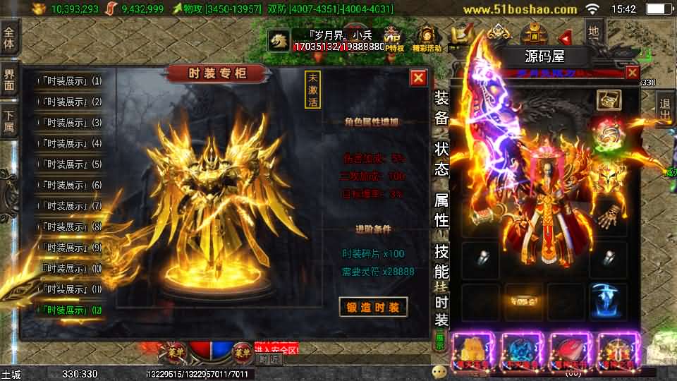 图片[16]-战神引擎传奇手游【独家修复三职业岁月无限刀-白猪3.0】最新整理Win系特色服务端+安卓苹果双端+GM授权后台+详细搭建教程-妖妖灵资源网