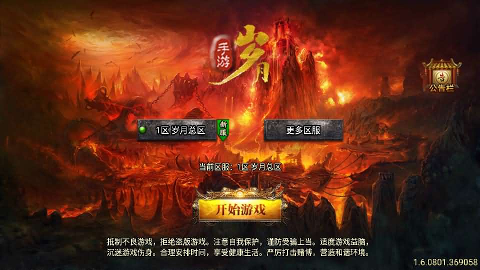 战神引擎传奇手游【独家修复三职业岁月无限刀-白猪3.0】最新整理Win系特色服务端+安卓苹果双端+GM授权后台+详细搭建教程-妖妖灵资源网