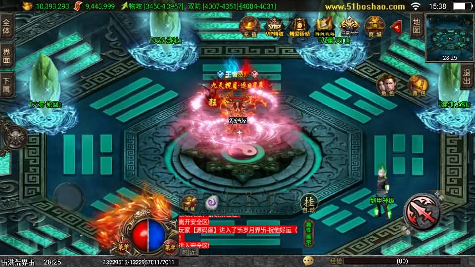 图片[19]-战神引擎传奇手游【独家修复三职业岁月无限刀-白猪3.0】最新整理Win系特色服务端+安卓苹果双端+GM授权后台+详细搭建教程-妖妖灵资源网