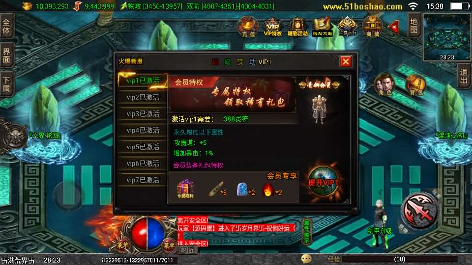 图片[4]-战神引擎传奇手游【独家修复三职业岁月无限刀-白猪3.0】最新整理Win系特色服务端+安卓苹果双端+GM授权后台+详细搭建教程-妖妖灵资源网