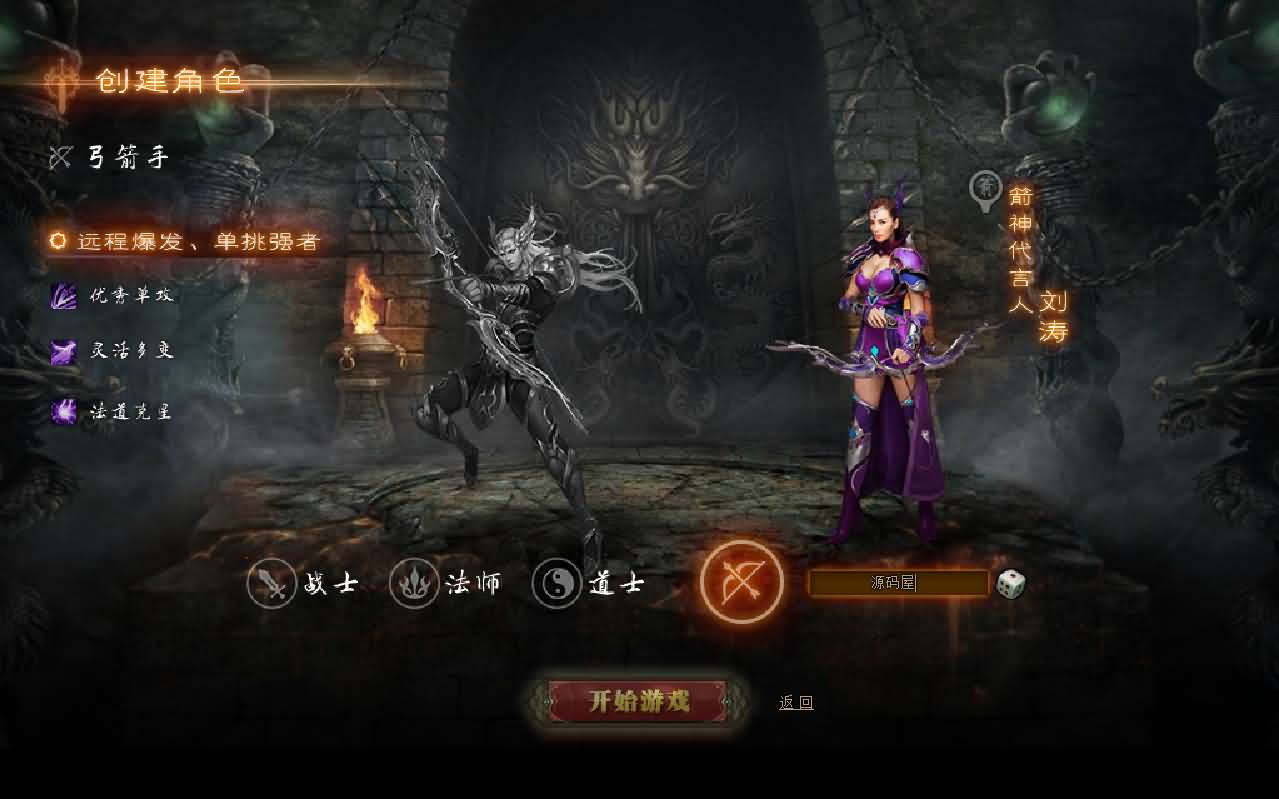 图片[5]-精品传奇页游【雷霆之怒四职业】最新整理WIN系服务端+GM后台+详细搭建教程+外网教程-妖妖灵资源网