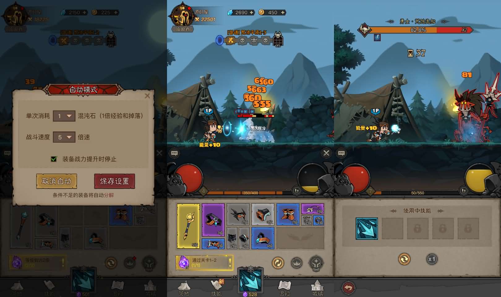 图片[2]-放置RPG刷宝手游【英雄有闪法师双角色8倍速暗能遗物修复版】最新整理单机一键即玩镜像端+Linux手工服务端+本地注册+加解密工具+运维后台+管理后台+代理后台+CDK授权后台+安卓苹果双端+详细搭建教程-妖妖灵资源网