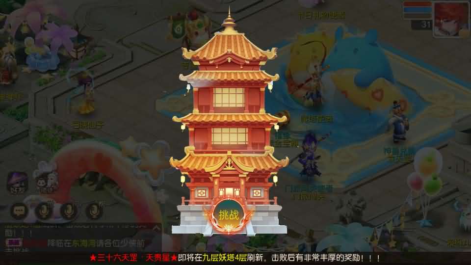 图片[5]-MT3换皮MH【梦三年双坐姿尊享挂机版】最新整理Linux手工服务端+安卓苹果双端+GM后台+详细搭建教程+全套源码-妖妖灵资源网