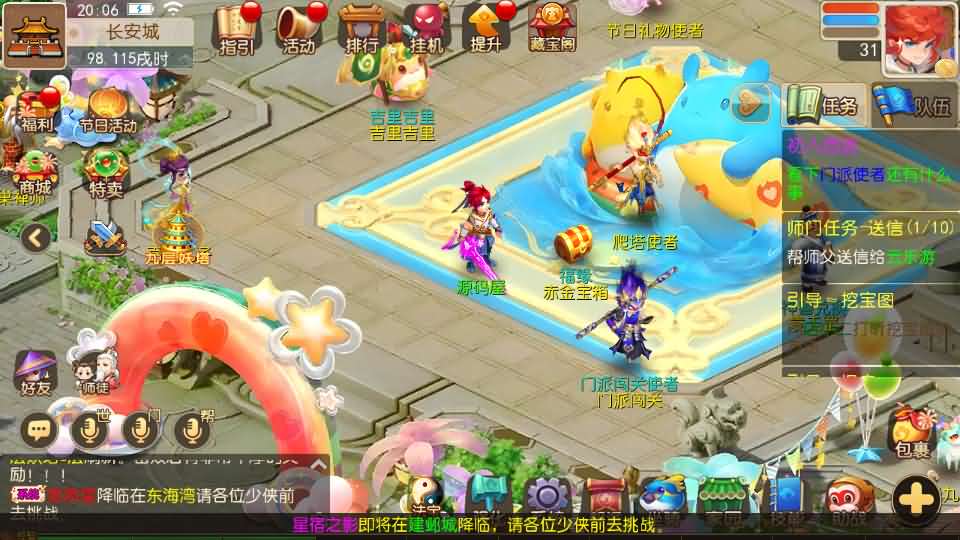 图片[6]-MT3换皮MH【梦三年双坐姿尊享挂机版】最新整理Linux手工服务端+安卓苹果双端+GM后台+详细搭建教程+全套源码-妖妖灵资源网