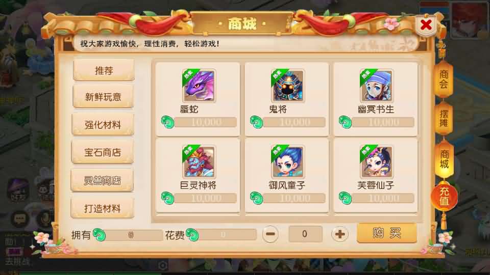 图片[7]-MT3换皮MH【梦三年双坐姿尊享挂机版】最新整理Linux手工服务端+安卓苹果双端+GM后台+详细搭建教程+全套源码-妖妖灵资源网