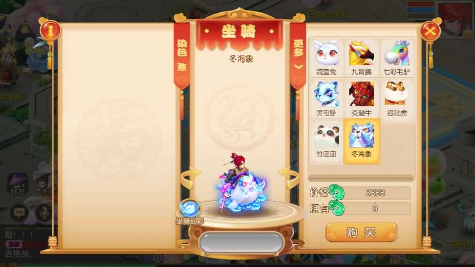 图片[10]-MT3换皮MH【梦三年双坐姿尊享挂机版】最新整理Linux手工服务端+安卓苹果双端+GM后台+详细搭建教程+全套源码-妖妖灵资源网
