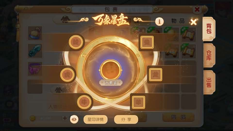图片[11]-MT3换皮MH【梦三年双坐姿尊享挂机版】最新整理Linux手工服务端+安卓苹果双端+GM后台+详细搭建教程+全套源码-妖妖灵资源网