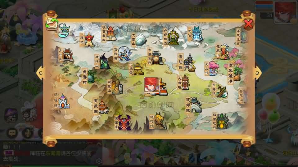 图片[12]-MT3换皮MH【梦三年双坐姿尊享挂机版】最新整理Linux手工服务端+安卓苹果双端+GM后台+详细搭建教程+全套源码-妖妖灵资源网