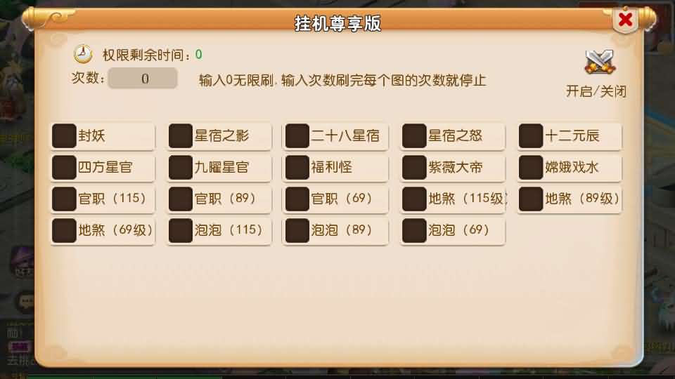 图片[13]-MT3换皮MH【梦三年双坐姿尊享挂机版】最新整理Linux手工服务端+安卓苹果双端+GM后台+详细搭建教程+全套源码-妖妖灵资源网