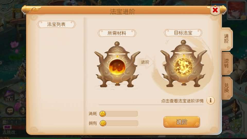 图片[14]-MT3换皮MH【梦三年双坐姿尊享挂机版】最新整理Linux手工服务端+安卓苹果双端+GM后台+详细搭建教程+全套源码-妖妖灵资源网