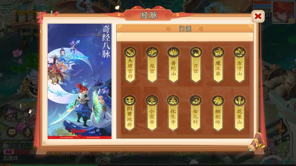 图片[15]-MT3换皮MH【梦三年双坐姿尊享挂机版】最新整理Linux手工服务端+安卓苹果双端+GM后台+详细搭建教程+全套源码-妖妖灵资源网