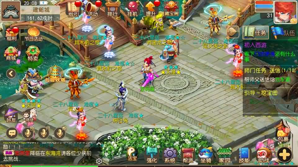 图片[2]-MT3换皮MH【梦三年双坐姿尊享挂机版】最新整理Linux手工服务端+安卓苹果双端+GM后台+详细搭建教程+全套源码-妖妖灵资源网