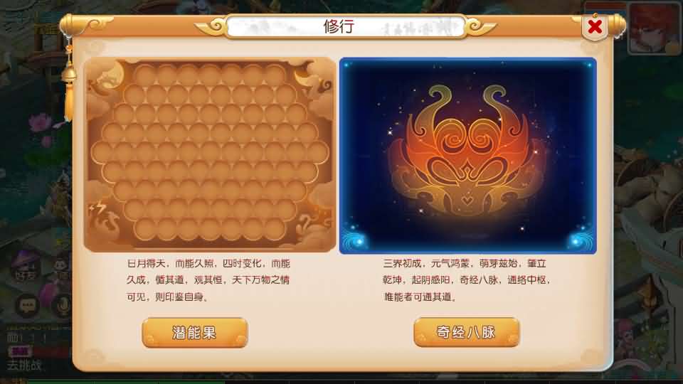 图片[16]-MT3换皮MH【梦三年双坐姿尊享挂机版】最新整理Linux手工服务端+安卓苹果双端+GM后台+详细搭建教程+全套源码-妖妖灵资源网