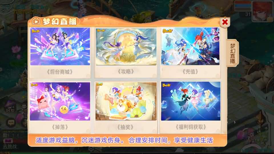 图片[18]-MT3换皮MH【梦三年双坐姿尊享挂机版】最新整理Linux手工服务端+安卓苹果双端+GM后台+详细搭建教程+全套源码-妖妖灵资源网