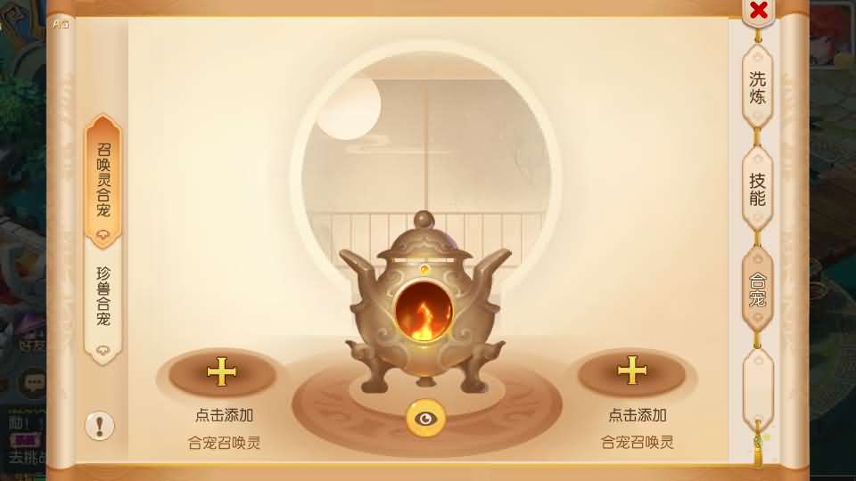 图片[3]-MT3换皮MH【梦三年双坐姿尊享挂机版】最新整理Linux手工服务端+安卓苹果双端+GM后台+详细搭建教程+全套源码-妖妖灵资源网