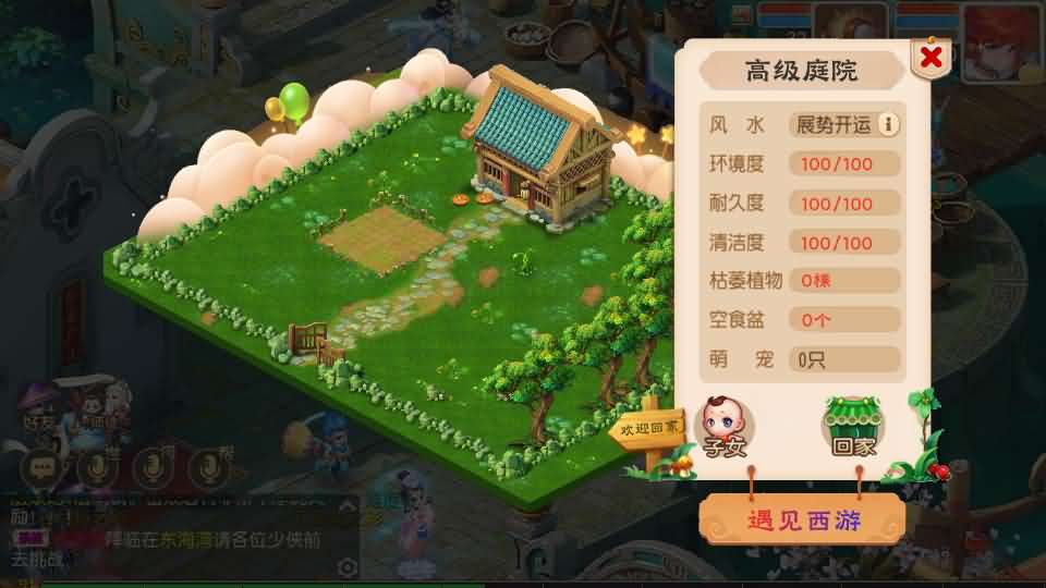 图片[20]-MT3换皮MH【梦三年双坐姿尊享挂机版】最新整理Linux手工服务端+安卓苹果双端+GM后台+详细搭建教程+全套源码-妖妖灵资源网