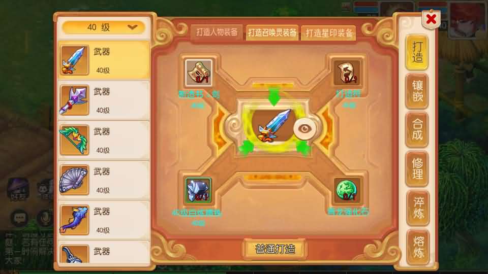 图片[21]-MT3换皮MH【梦三年双坐姿尊享挂机版】最新整理Linux手工服务端+安卓苹果双端+GM后台+详细搭建教程+全套源码-妖妖灵资源网