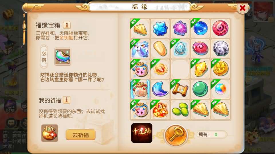 图片[4]-MT3换皮MH【梦三年双坐姿尊享挂机版】最新整理Linux手工服务端+安卓苹果双端+GM后台+详细搭建教程+全套源码-妖妖灵资源网