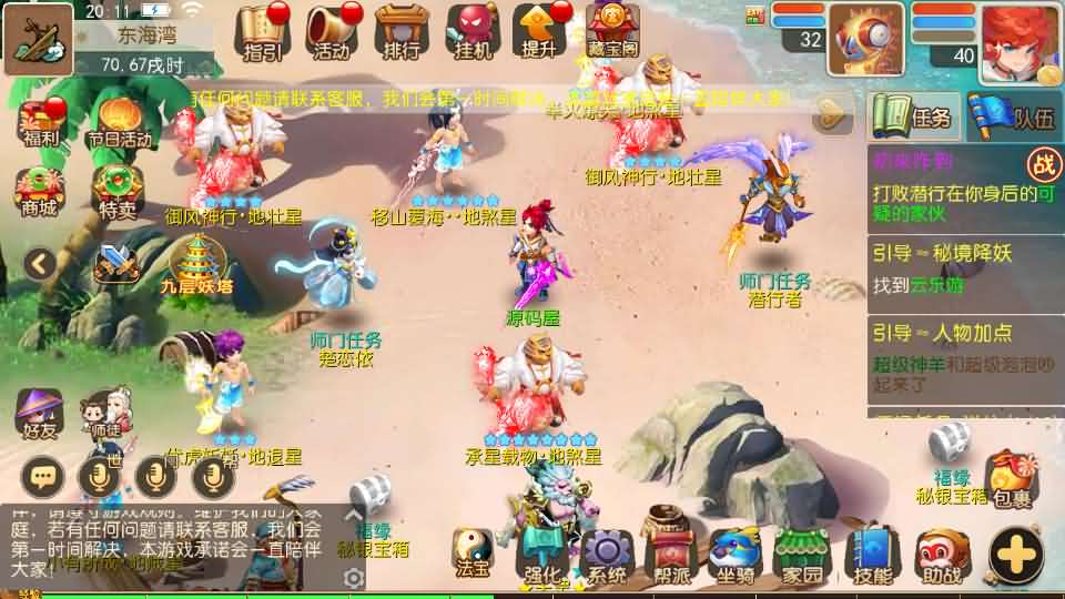 图片[22]-MT3换皮MH【梦三年双坐姿尊享挂机版】最新整理Linux手工服务端+安卓苹果双端+GM后台+详细搭建教程+全套源码-妖妖灵资源网