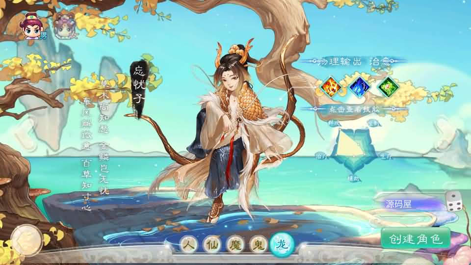 图片[20]-大话回合手游【精品西游之内丹超变版】最新整理单机一键即玩端+Linux手工服务端+安卓+神兔后台+全套源码+详细搭建教程+视频教程-妖妖灵资源网