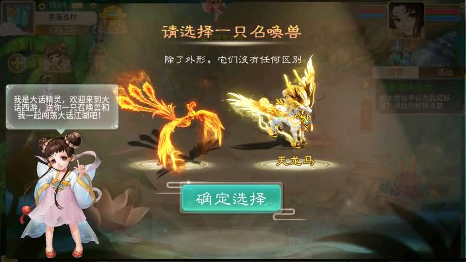 图片[2]-大话回合手游【精品西游之内丹超变版】最新整理单机一键即玩端+Linux手工服务端+安卓+神兔后台+全套源码+详细搭建教程+视频教程-妖妖灵资源网