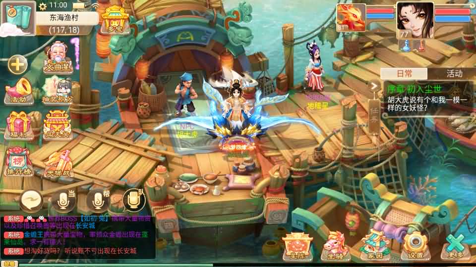 图片[5]-大话回合手游【精品西游之内丹超变版】最新整理单机一键即玩端+Linux手工服务端+安卓+神兔后台+全套源码+详细搭建教程+视频教程-妖妖灵资源网