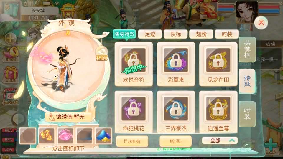 图片[7]-大话回合手游【精品西游之内丹超变版】最新整理单机一键即玩端+Linux手工服务端+安卓+神兔后台+全套源码+详细搭建教程+视频教程-妖妖灵资源网