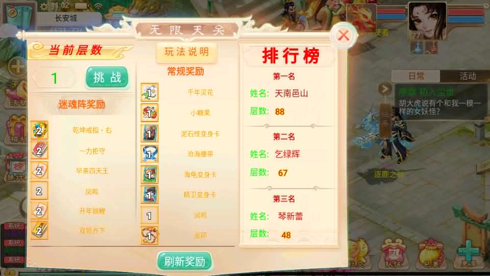 图片[11]-大话回合手游【精品西游之内丹超变版】最新整理单机一键即玩端+Linux手工服务端+安卓+神兔后台+全套源码+详细搭建教程+视频教程-妖妖灵资源网