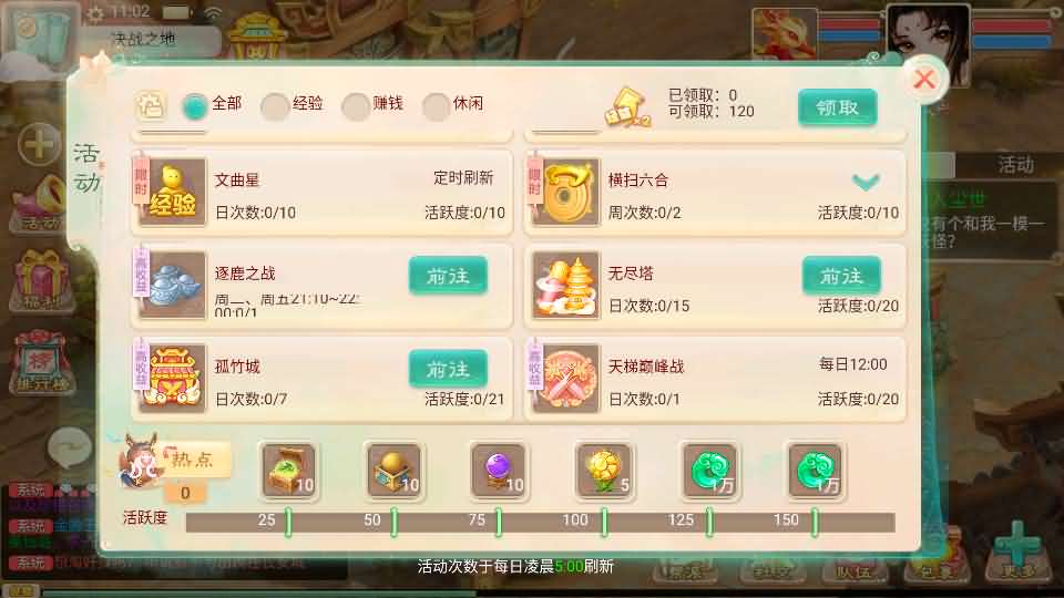 图片[14]-大话回合手游【精品西游之内丹超变版】最新整理单机一键即玩端+Linux手工服务端+安卓+神兔后台+全套源码+详细搭建教程+视频教程-妖妖灵资源网