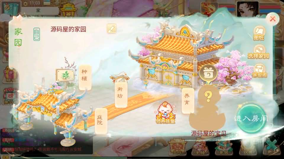 图片[4]-大话回合手游【精品西游之内丹超变版】最新整理单机一键即玩端+Linux手工服务端+安卓+神兔后台+全套源码+详细搭建教程+视频教程-妖妖灵资源网