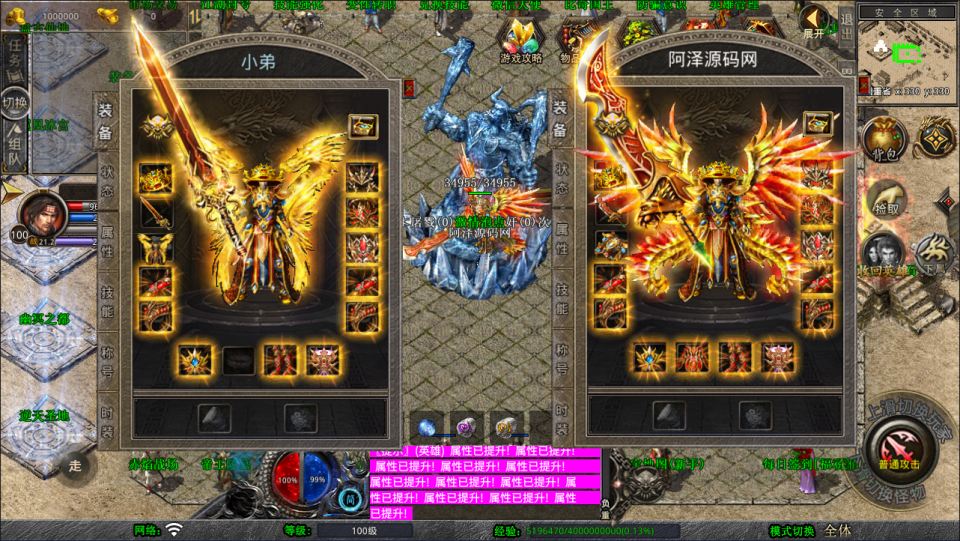 图片[3]-XO三端引擎传奇手游【1.80天影大极品合击版】7月最新整理Win一键服务端+PC安卓苹果+详细搭建教程+视频教程-妖妖灵资源网