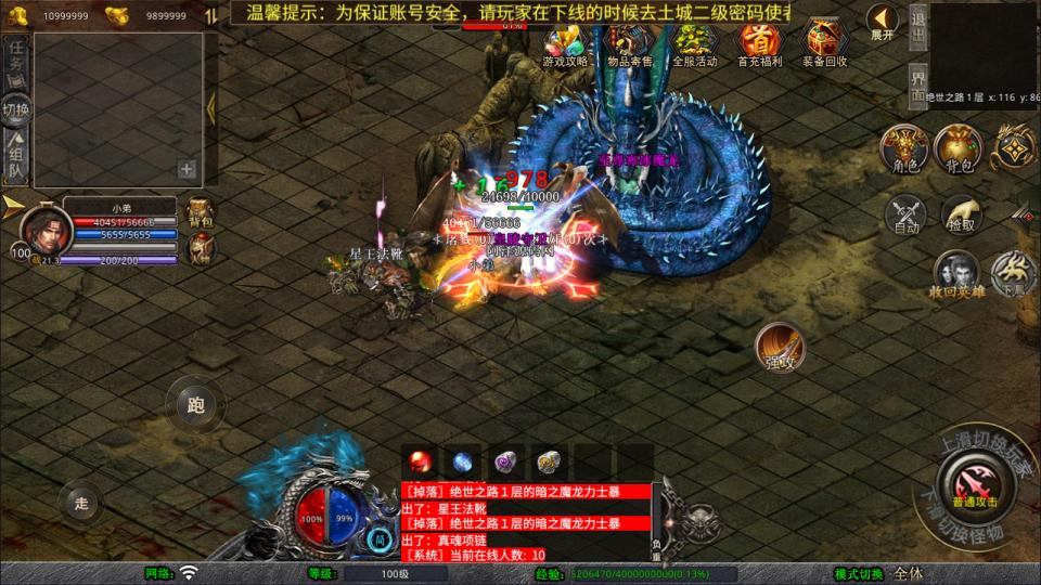 图片[11]-XO三端引擎传奇手游【1.80天影大极品合击版】7月最新整理Win一键服务端+PC安卓苹果+详细搭建教程+视频教程-妖妖灵资源网