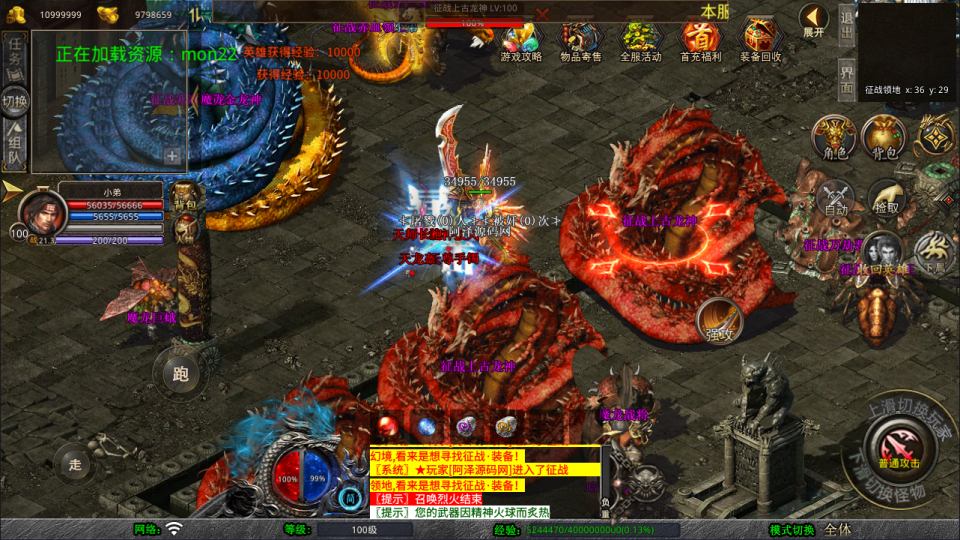 图片[12]-XO三端引擎传奇手游【1.80天影大极品合击版】7月最新整理Win一键服务端+PC安卓苹果+详细搭建教程+视频教程-妖妖灵资源网