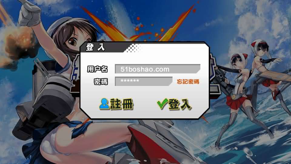 图片[7]-跨次元美少女海战手游【少女战舰】最新整理WIN系半手工服务端+本地注册+安卓+详细搭建教程-妖妖灵资源网